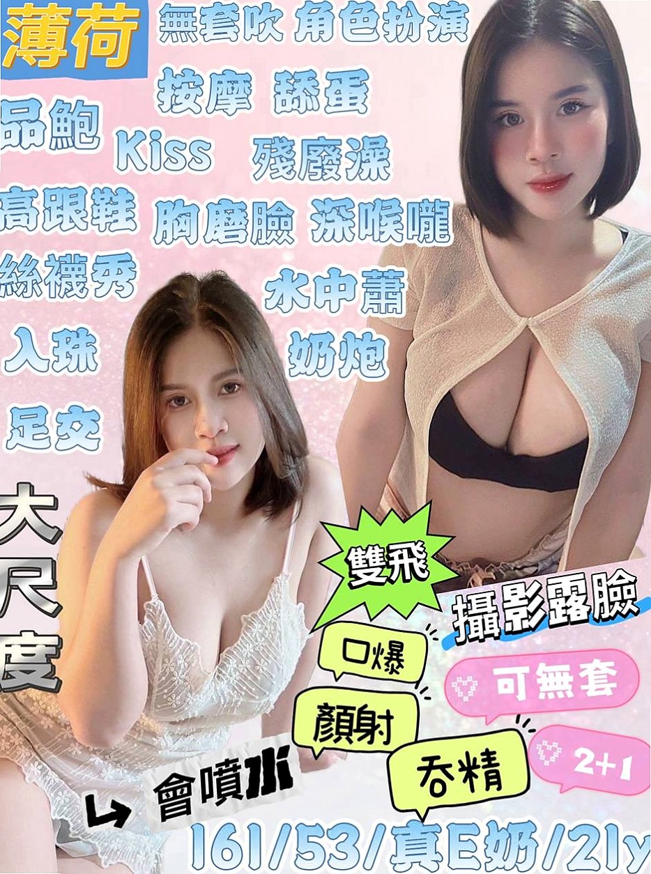 小雨 / 六龜全套服務 / 悶騷老師 / 身高166cm / 體重44kg / 胸圍E罩杯 / 年齡21歲 / 帶套做,可舌吻,主動豪放,服務全方位!#你想玩哪一個小姐就有哪一個的福利待遇